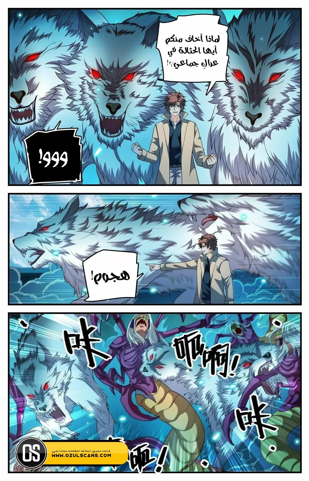 Read Versatile Mage AR Manga Online