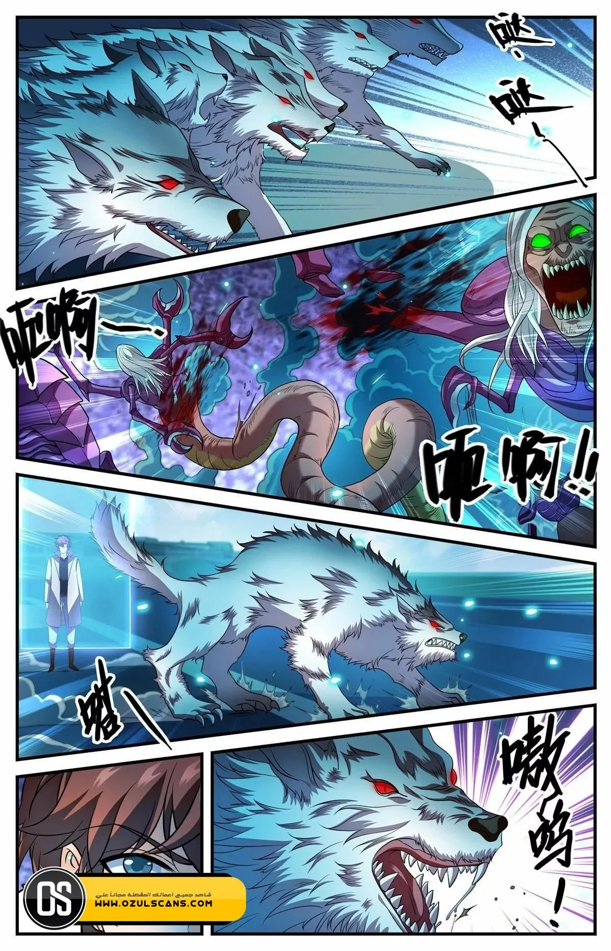 Read Versatile Mage AR Manga Online