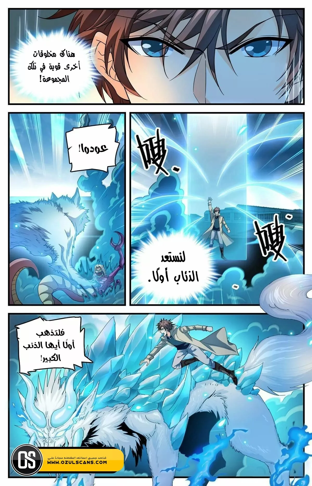 Read Versatile Mage AR Manga Online