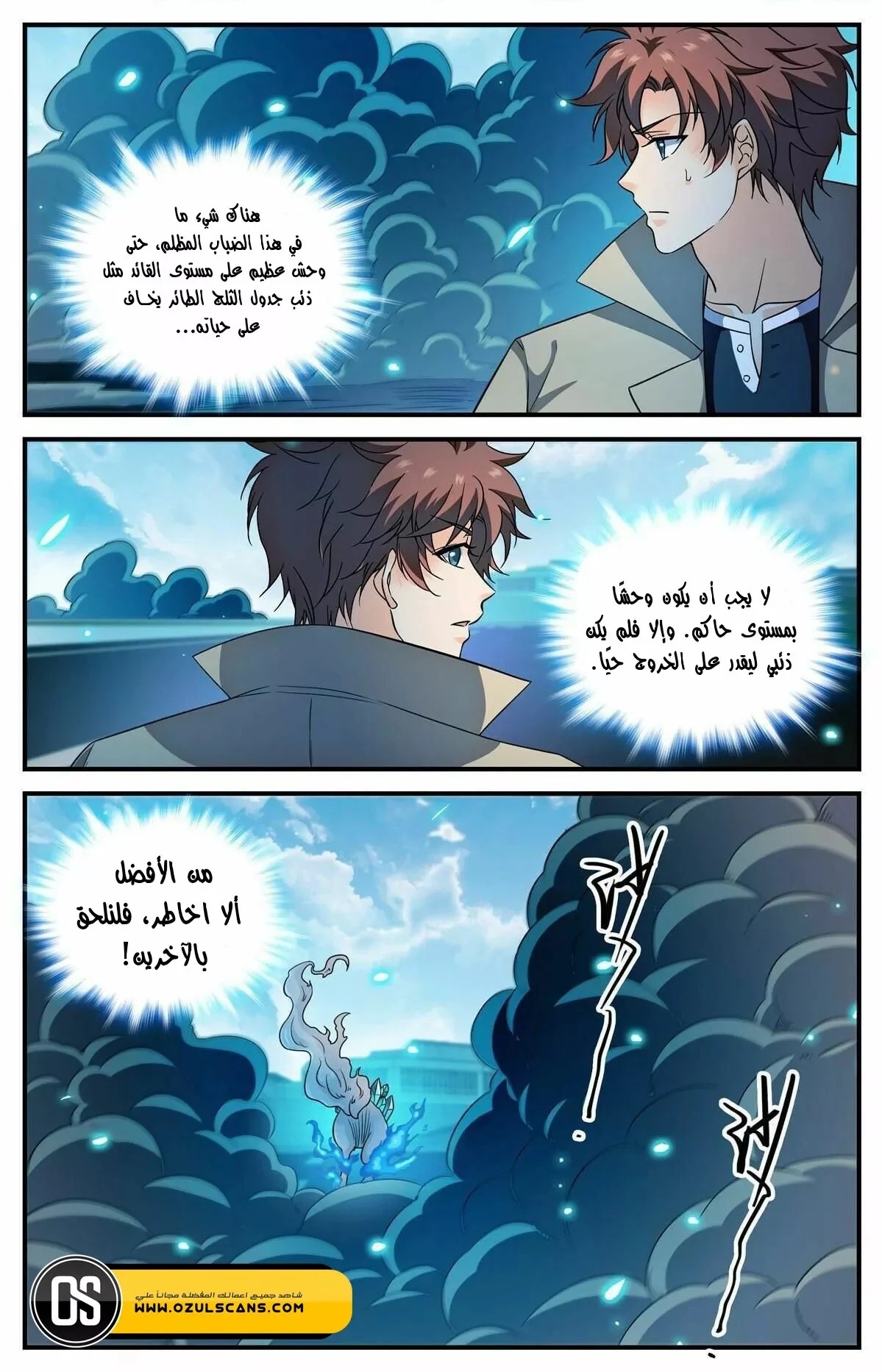 Read Versatile Mage AR Manga Online