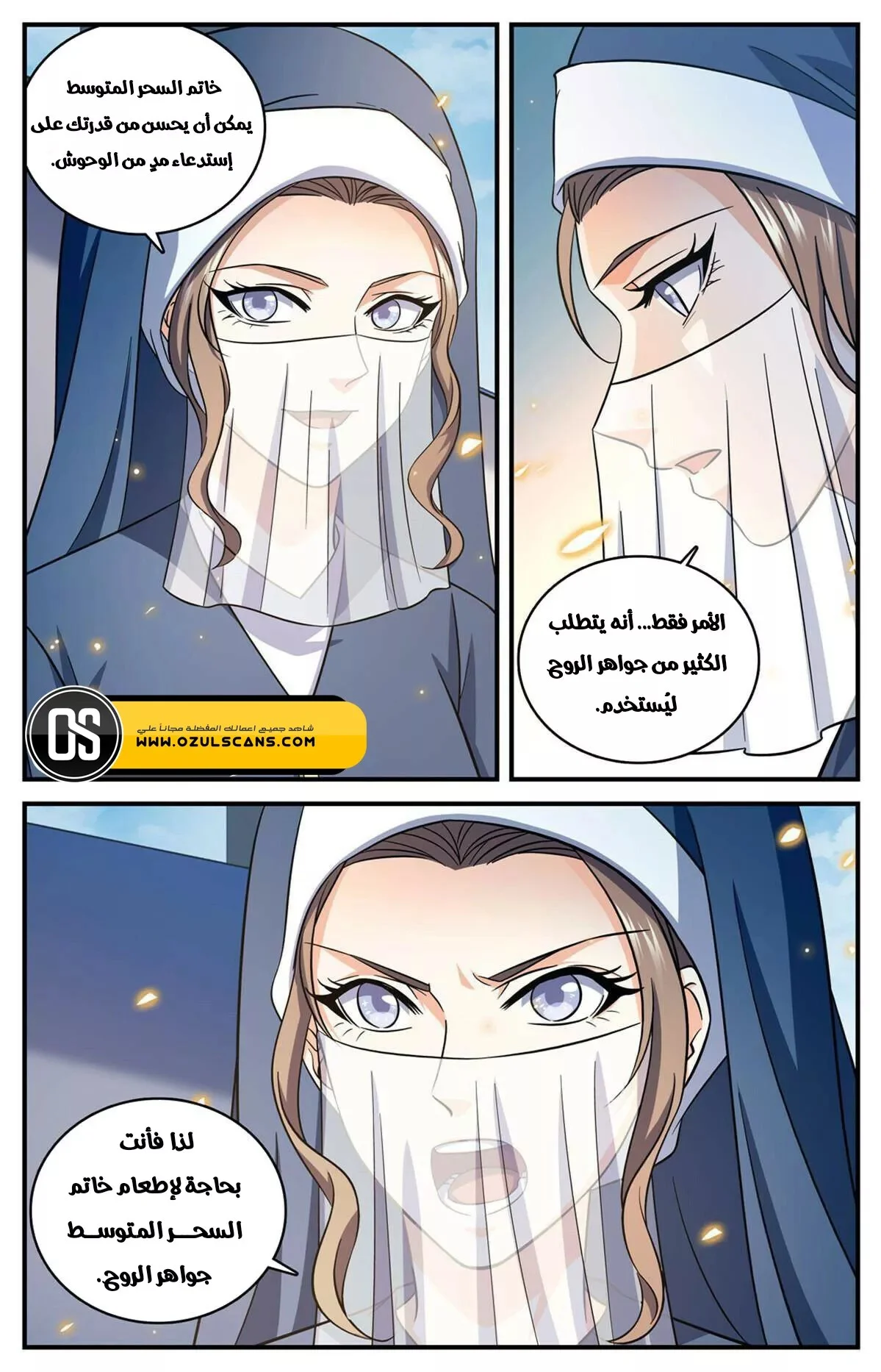 Read Versatile Mage AR Manga Online