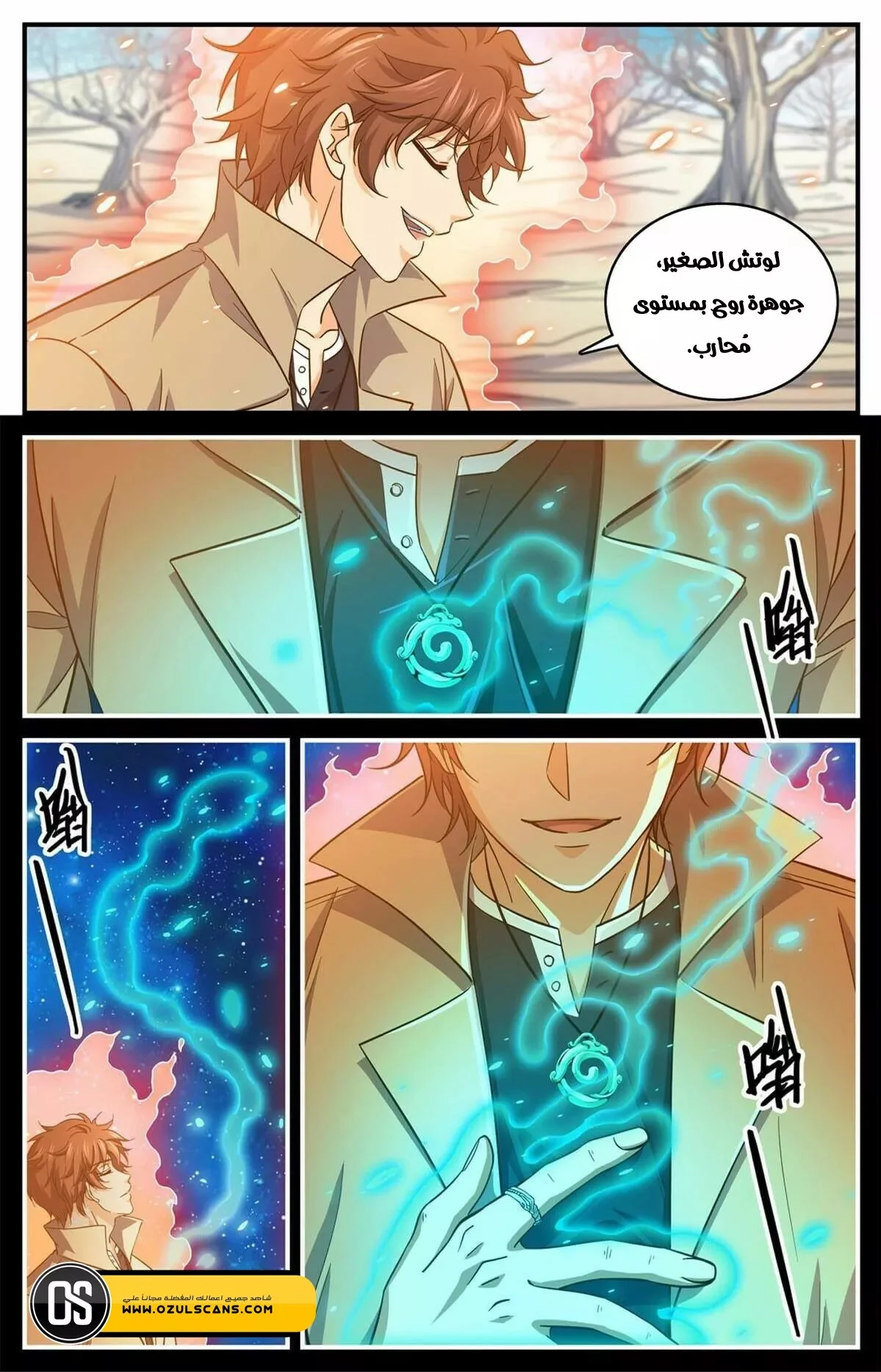 Read Versatile Mage AR Manga Online