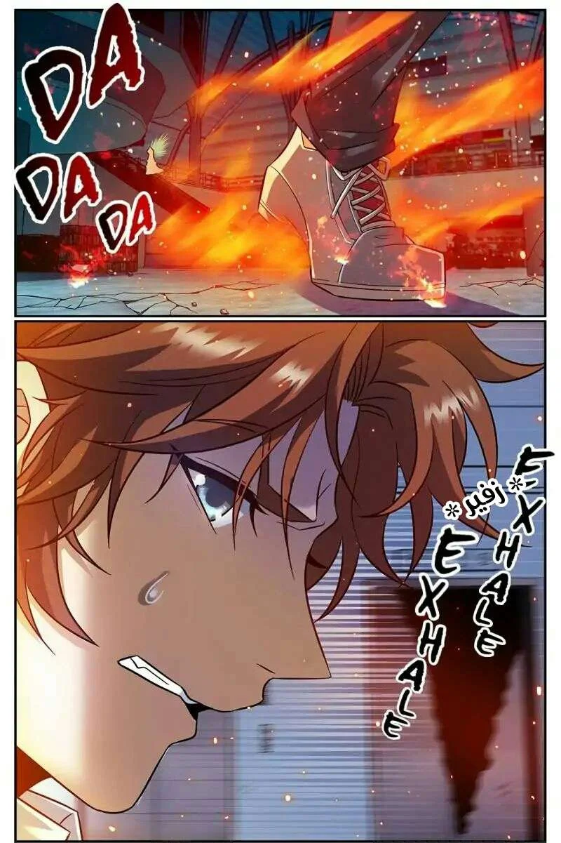 Read Versatile Mage AR Manga Online