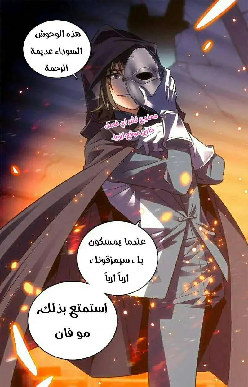 Read Versatile Mage AR Manga Online