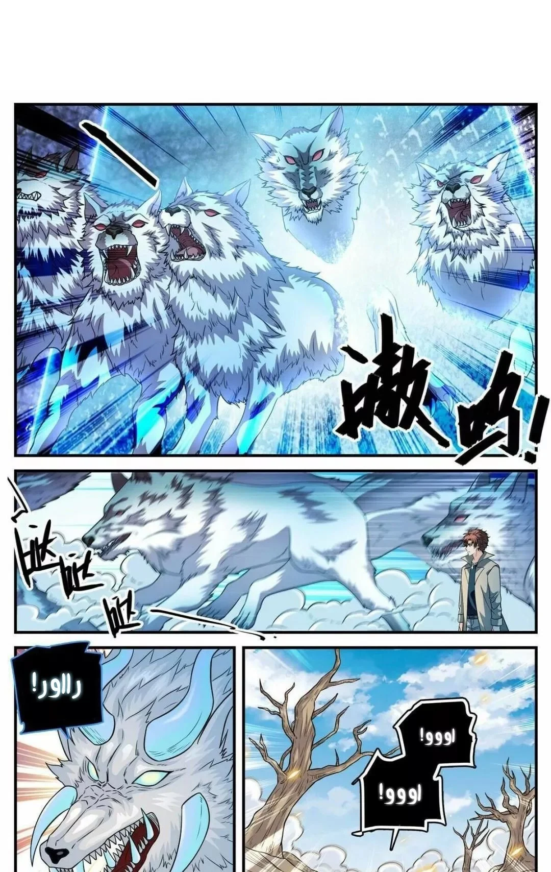 Read Versatile Mage AR Manga Online