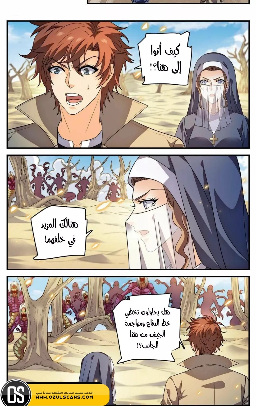 Read Versatile Mage AR Manga Online