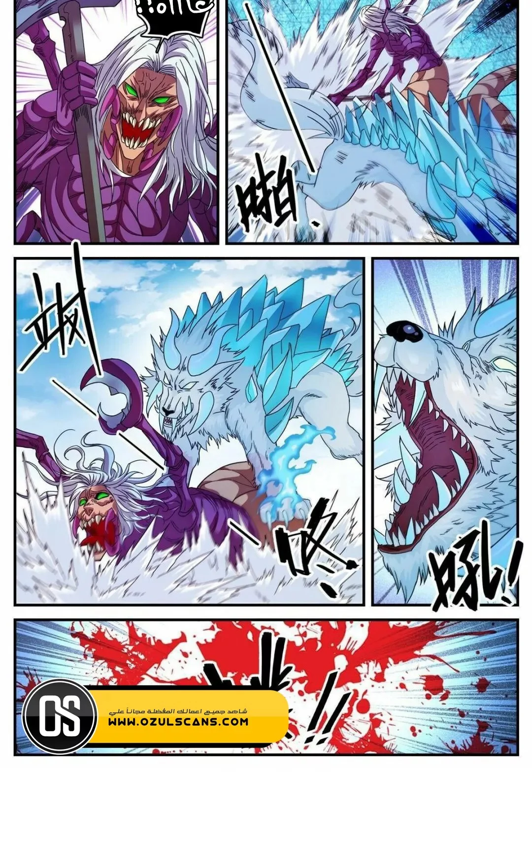 Read Versatile Mage AR Manga Online