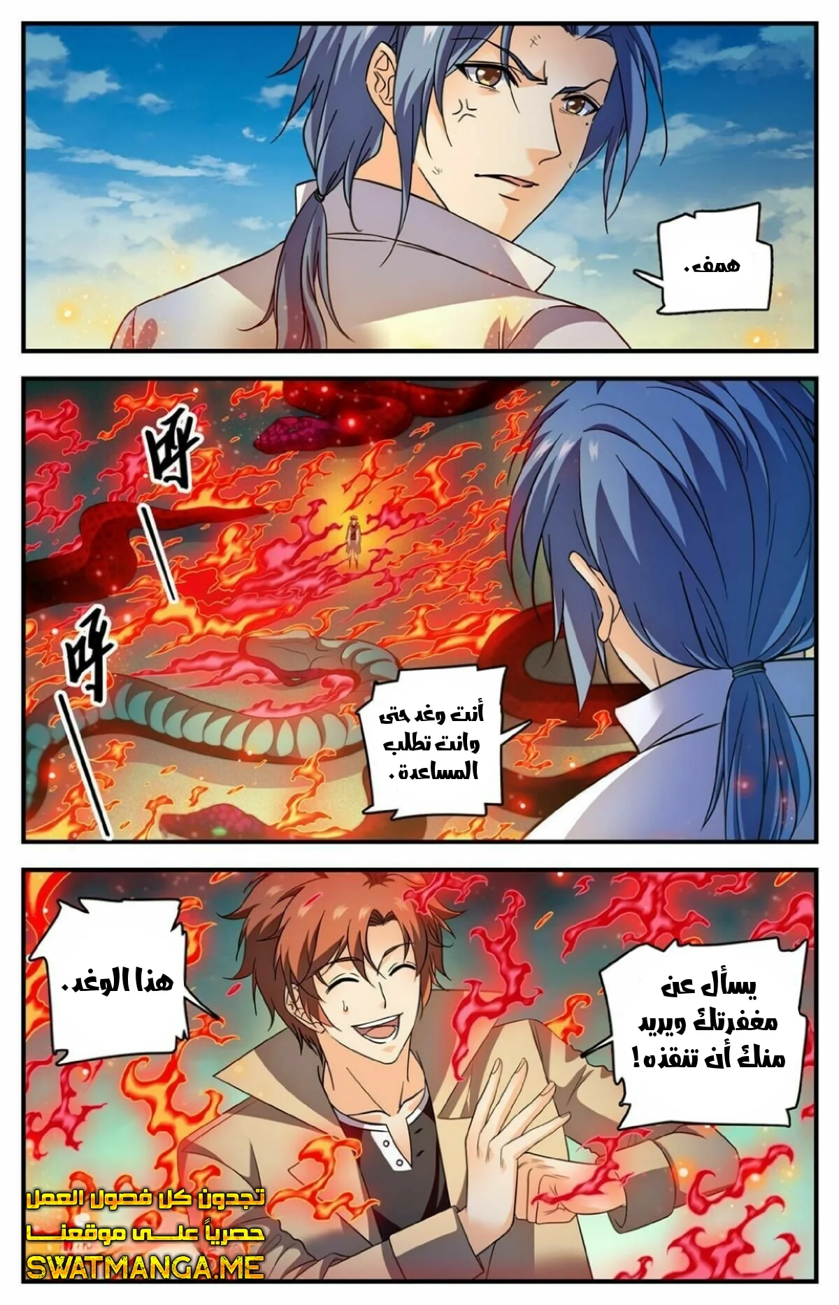 Read Versatile Mage AR Manga Online