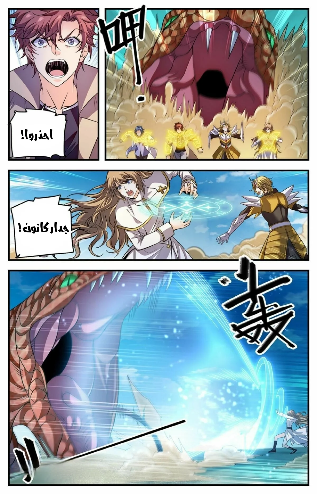 Read Versatile Mage AR Manga Online