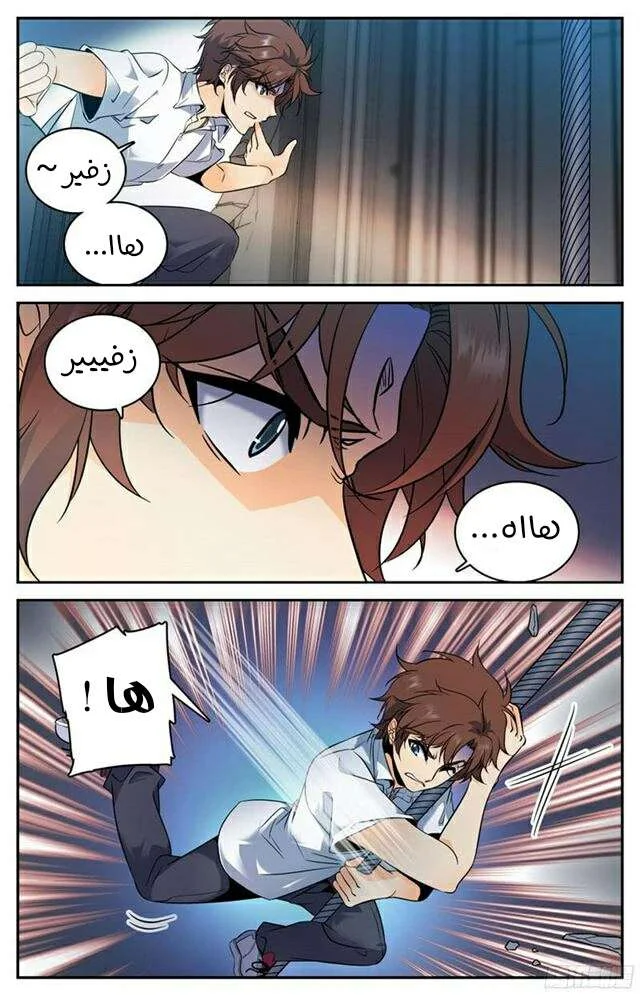 Read Versatile Mage AR Manga Online