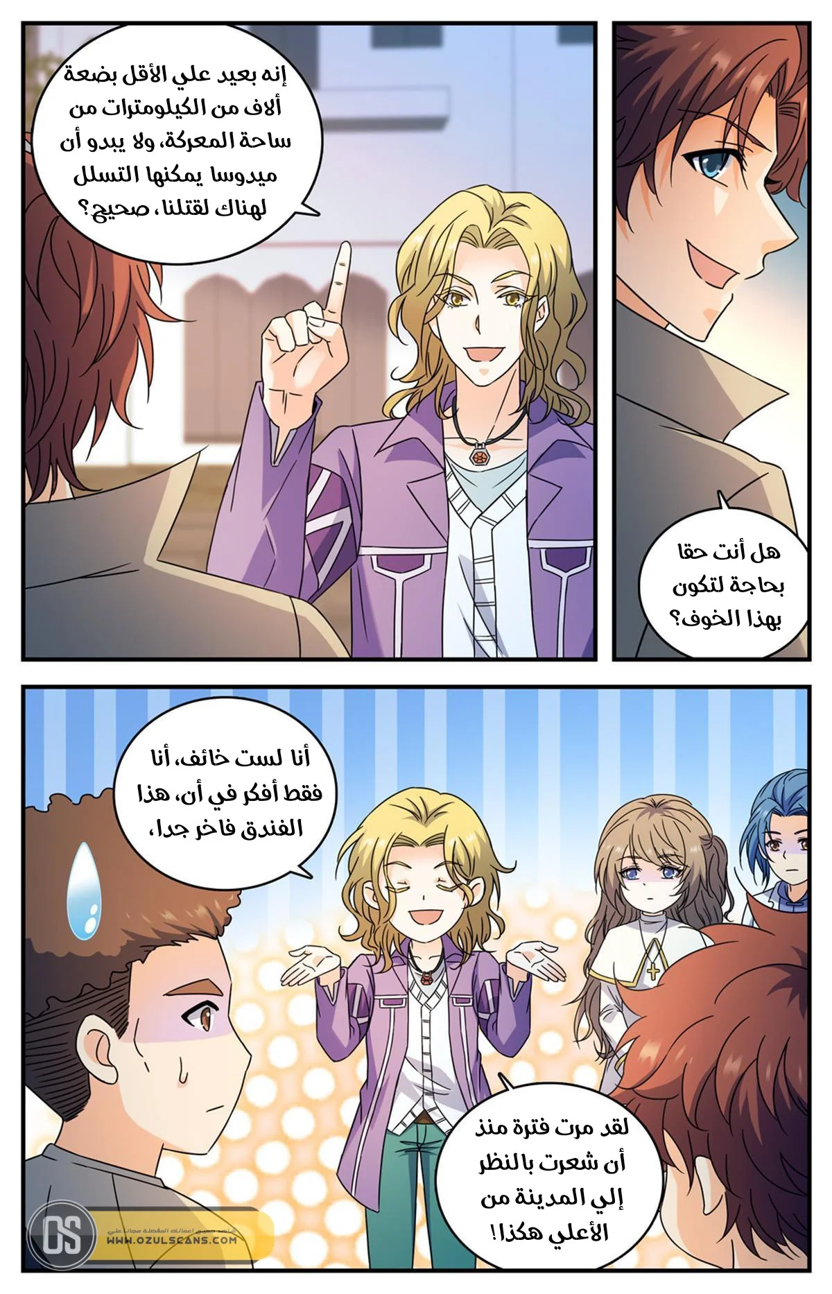 Read Versatile Mage AR Manga Online