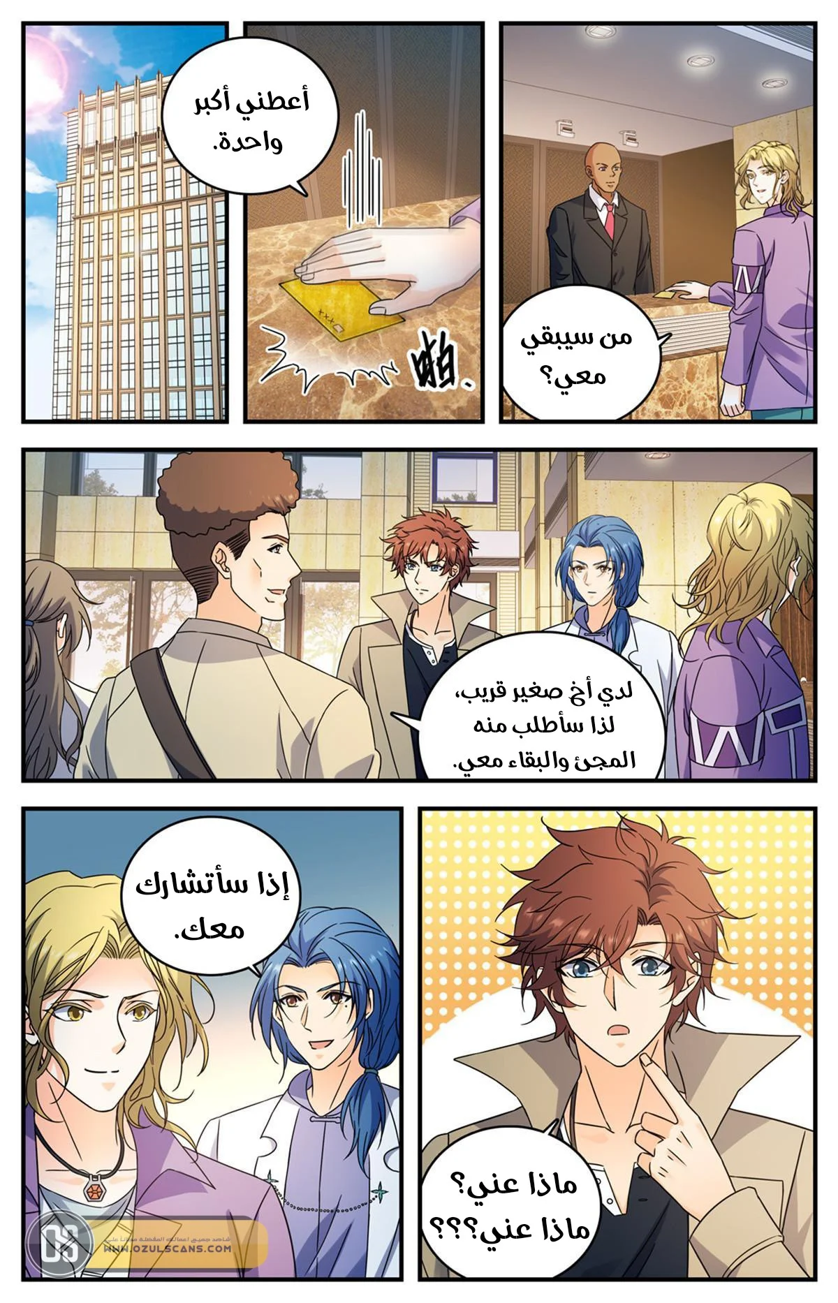 Read Versatile Mage AR Manga Online