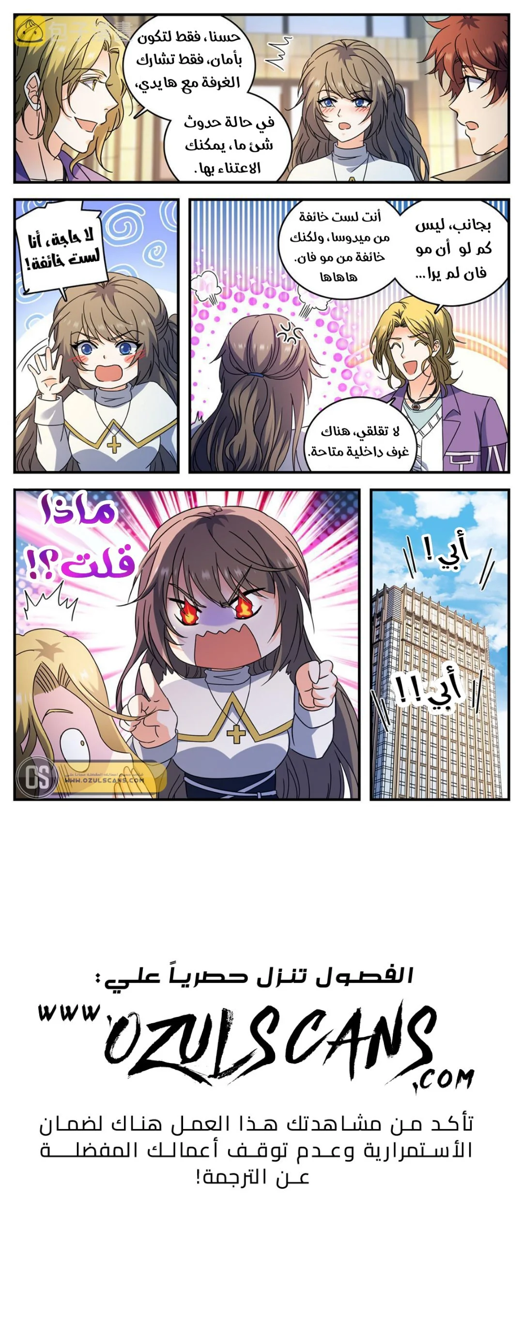 Read Versatile Mage AR Manga Online