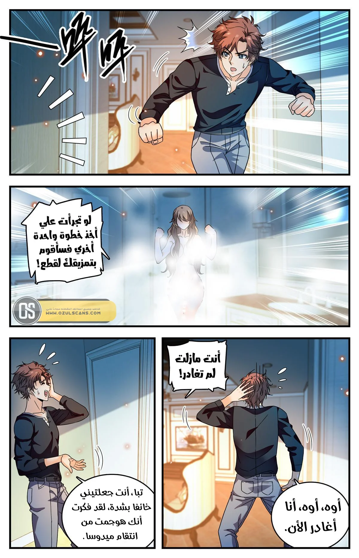 Read Versatile Mage AR Manga Online