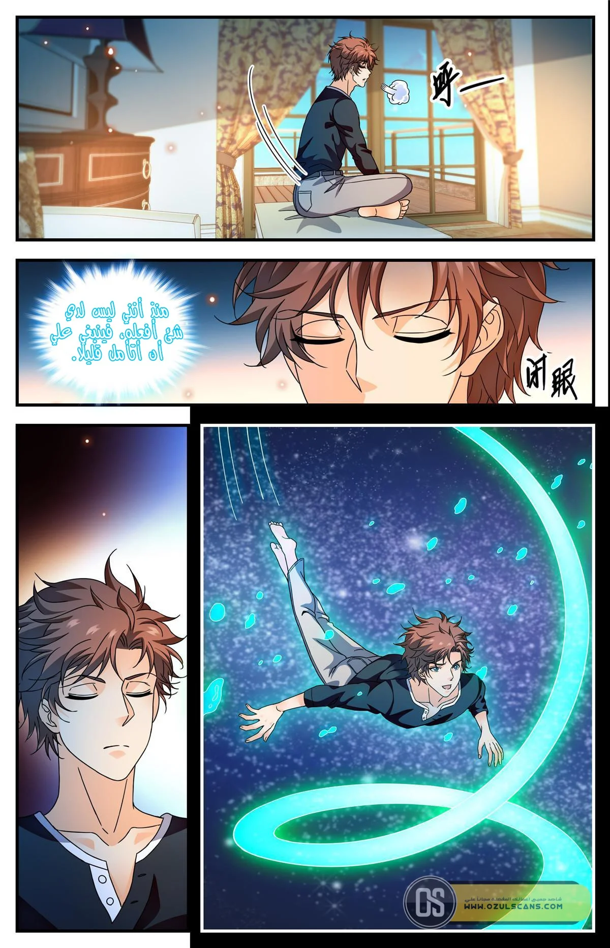 Read Versatile Mage AR Manga Online