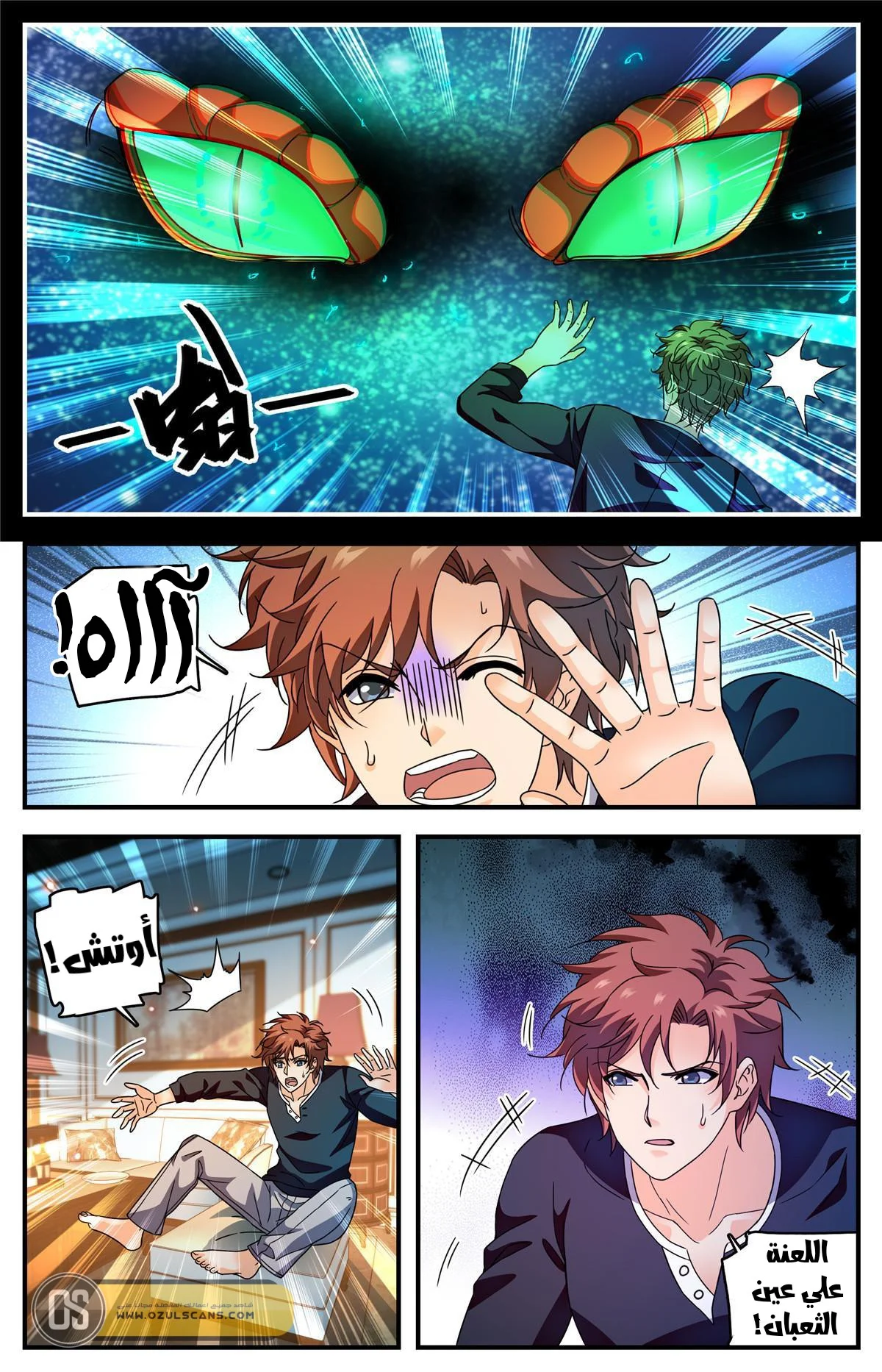 Read Versatile Mage AR Manga Online
