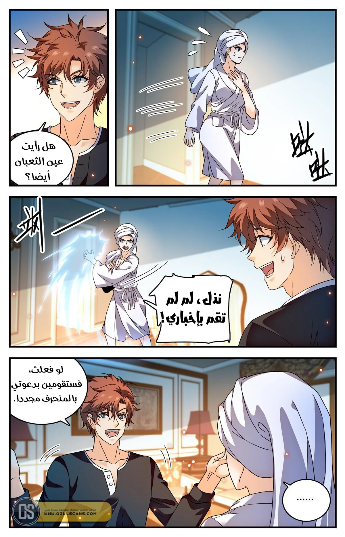 Read Versatile Mage AR Manga Online