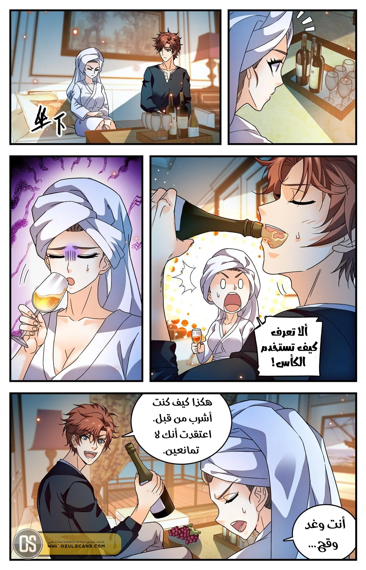 Read Versatile Mage AR Manga Online