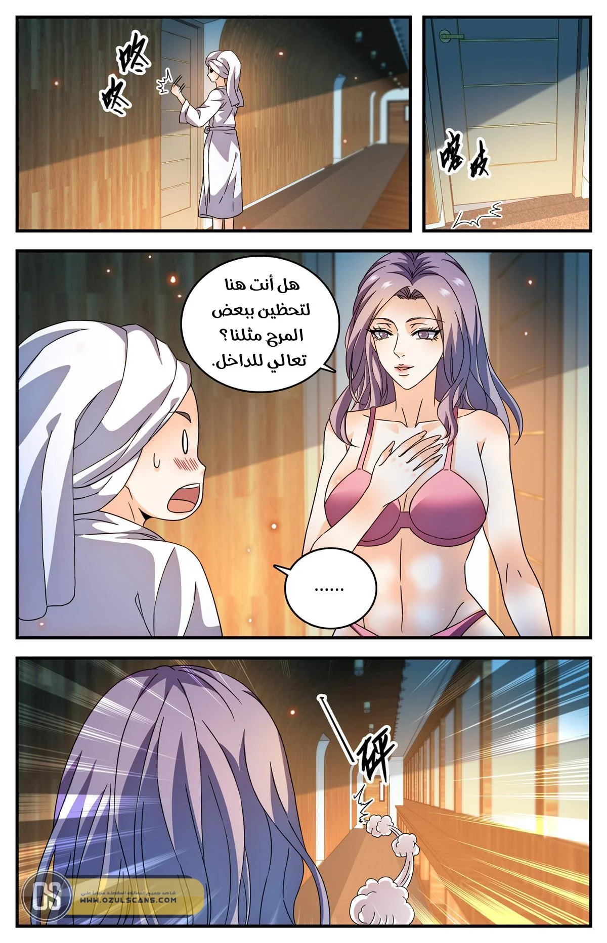 Read Versatile Mage AR Manga Online