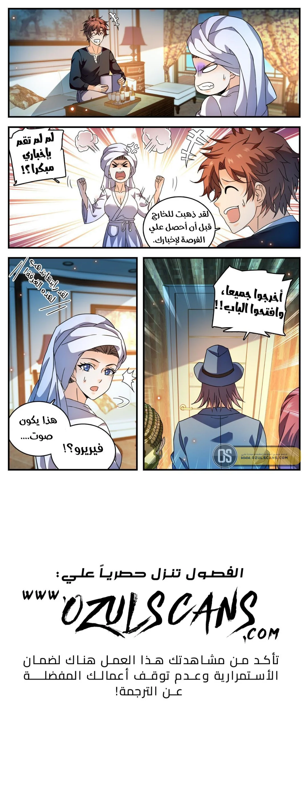 Read Versatile Mage AR Manga Online