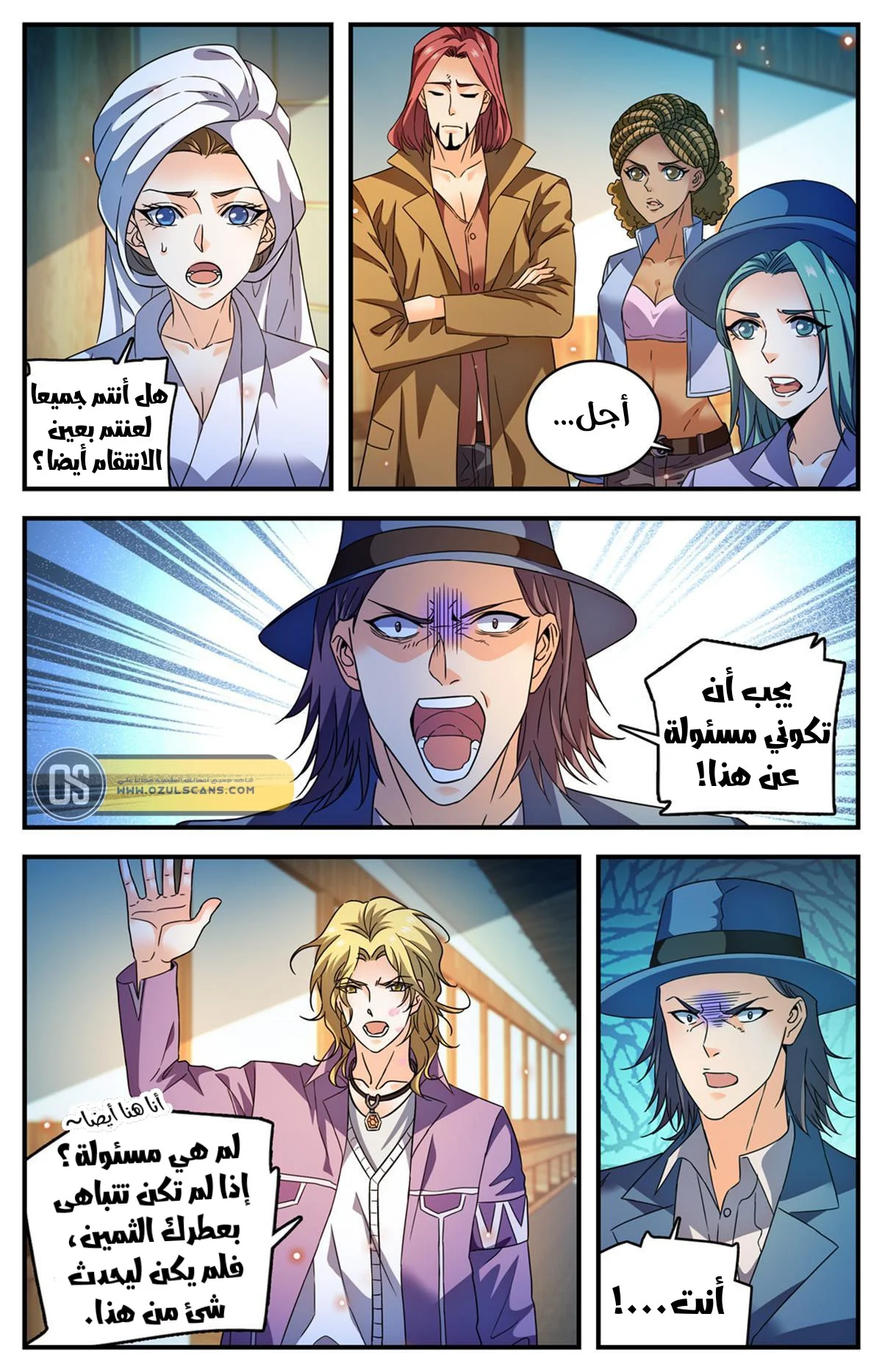 Read Versatile Mage AR Manga Online