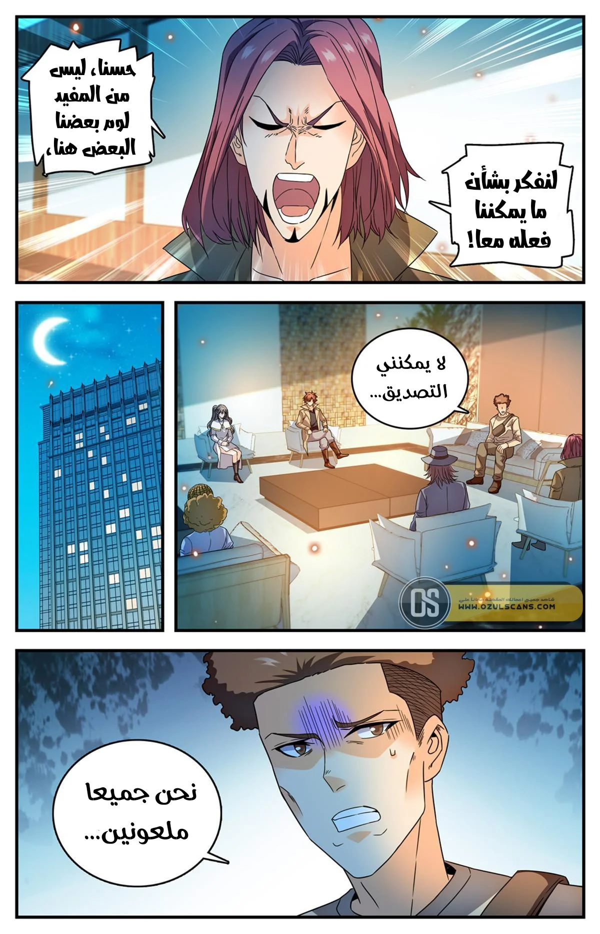 Read Versatile Mage AR Manga Online