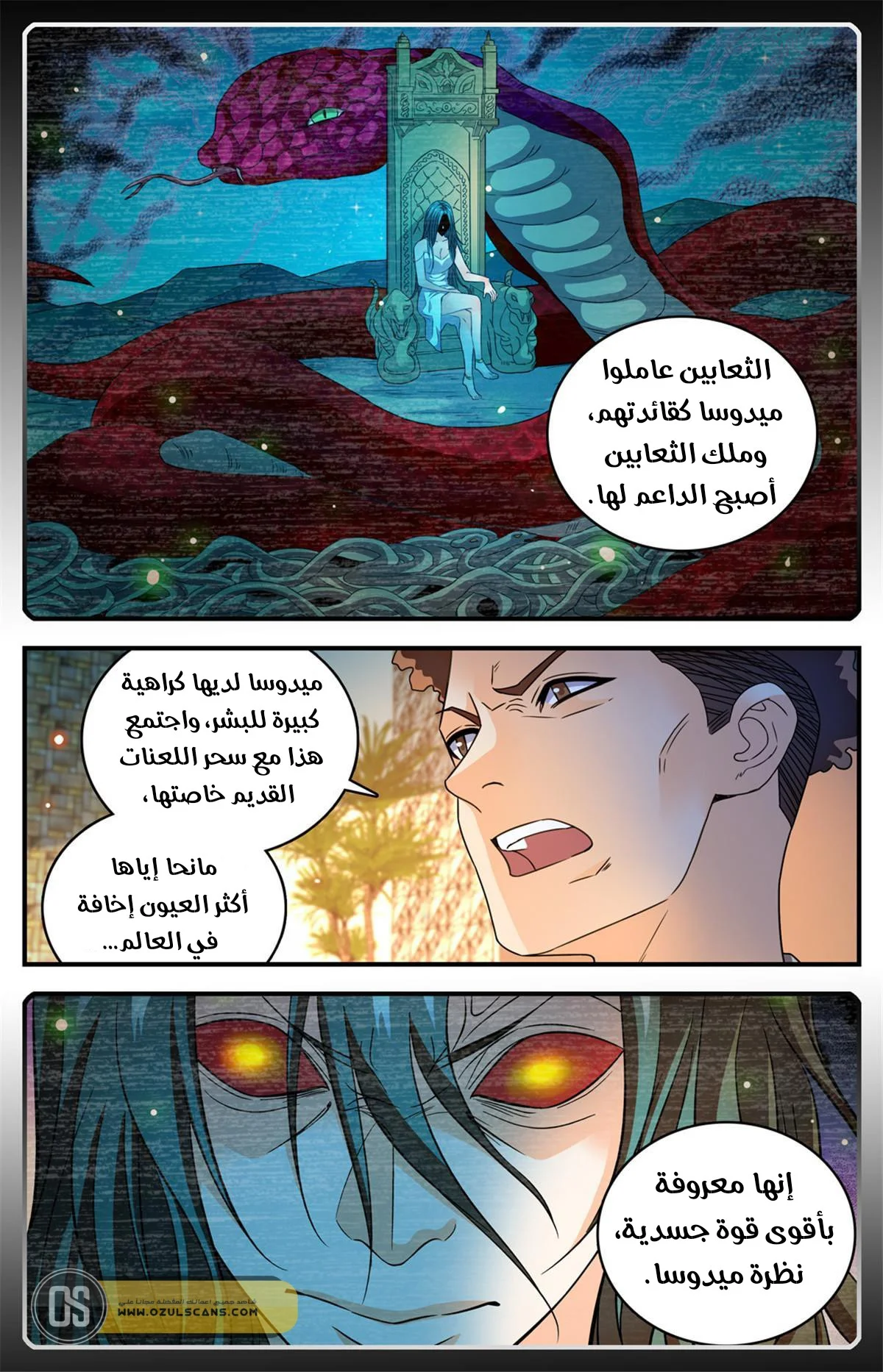 Read Versatile Mage AR Manga Online