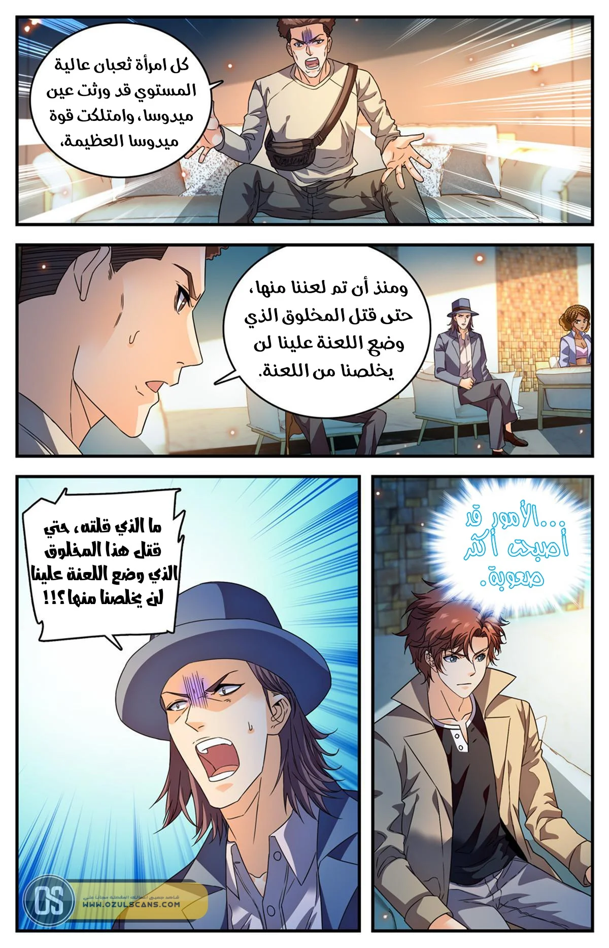 Read Versatile Mage AR Manga Online