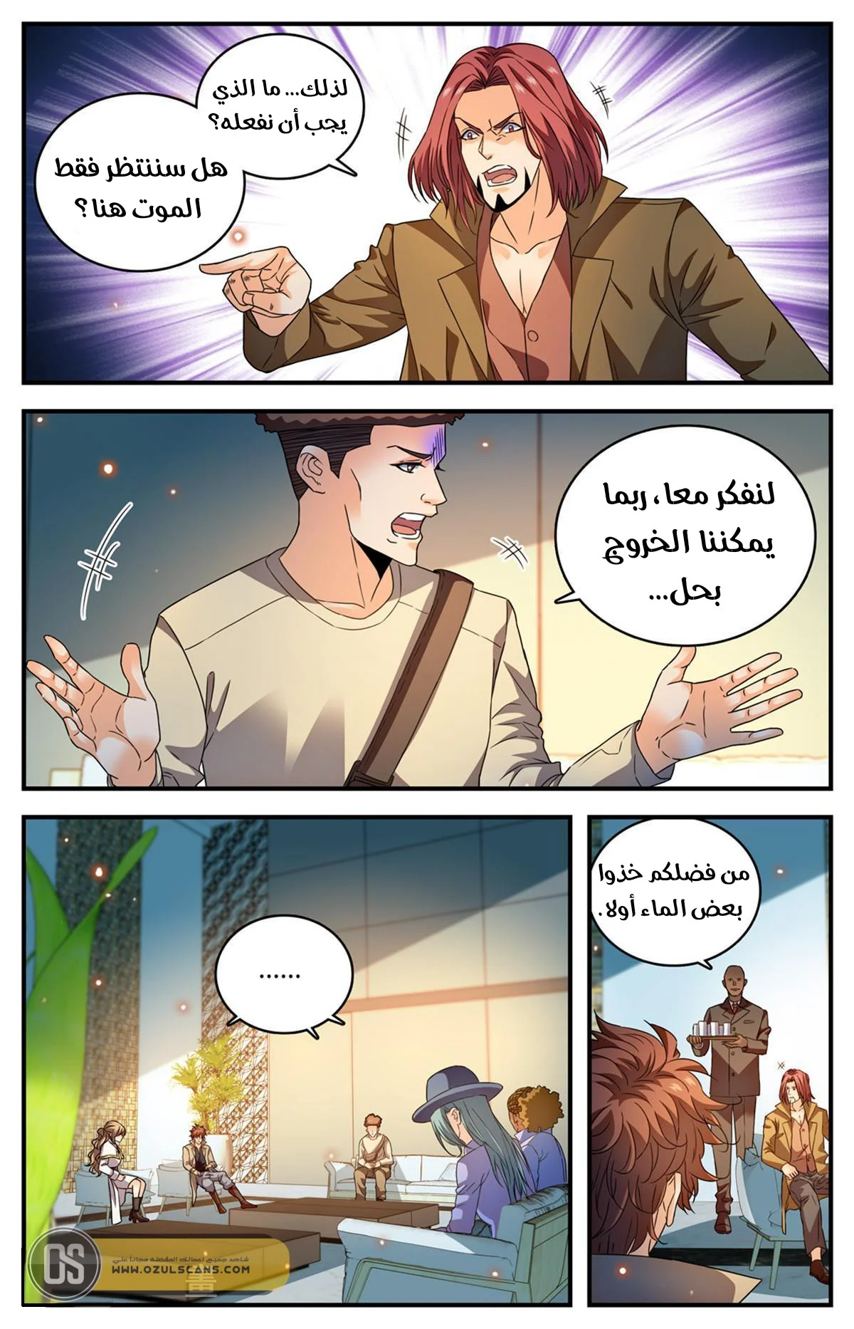 Read Versatile Mage AR Manga Online