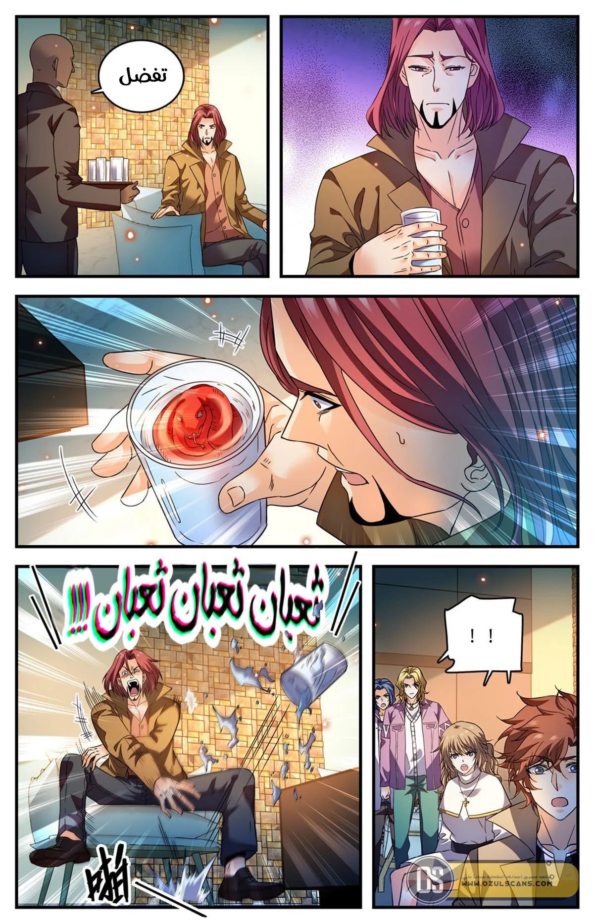 Read Versatile Mage AR Manga Online