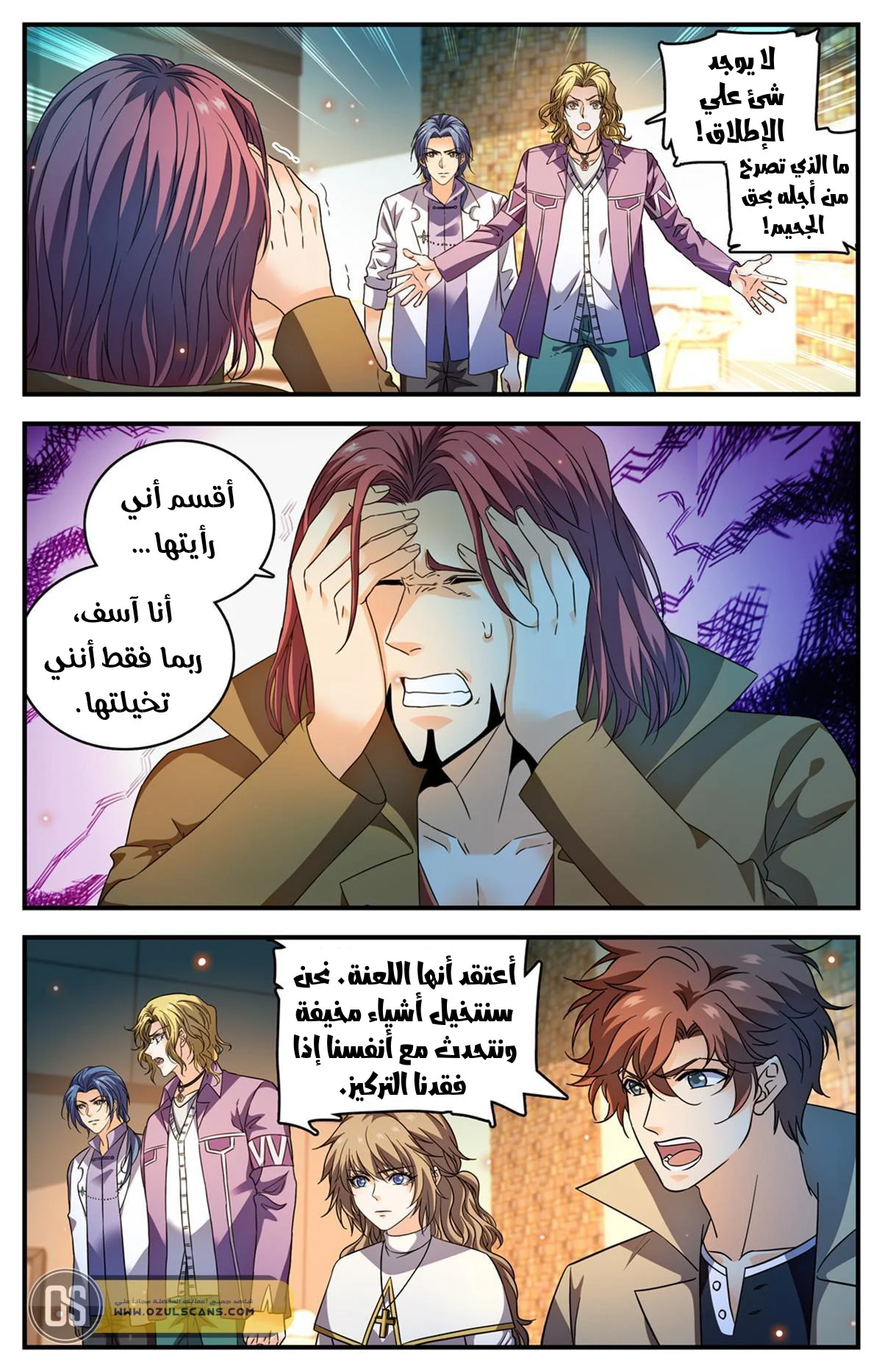 Read Versatile Mage AR Manga Online