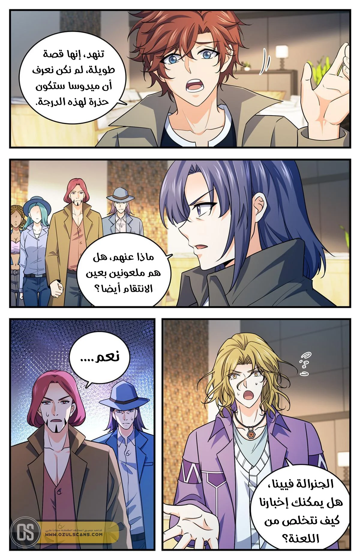 Read Versatile Mage AR Manga Online