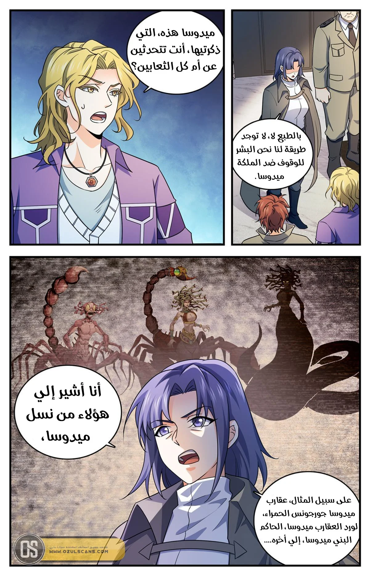Read Versatile Mage AR Manga Online