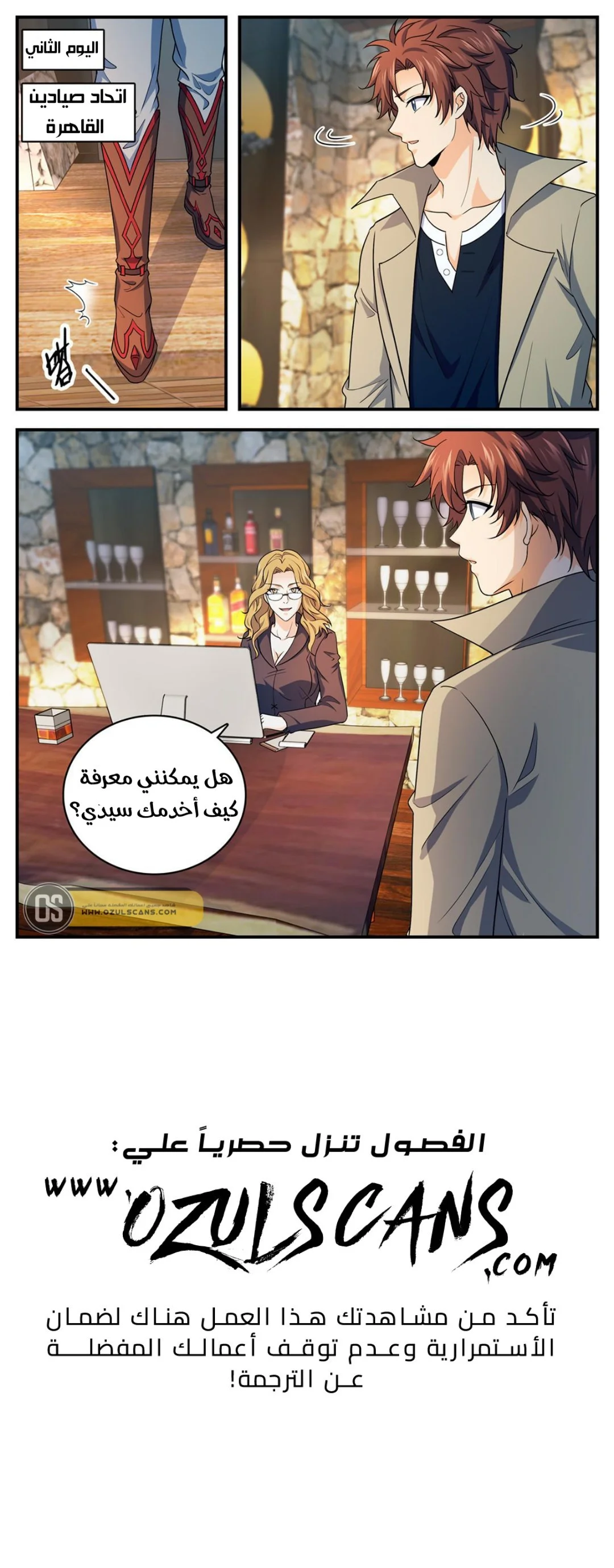 Read Versatile Mage AR Manga Online