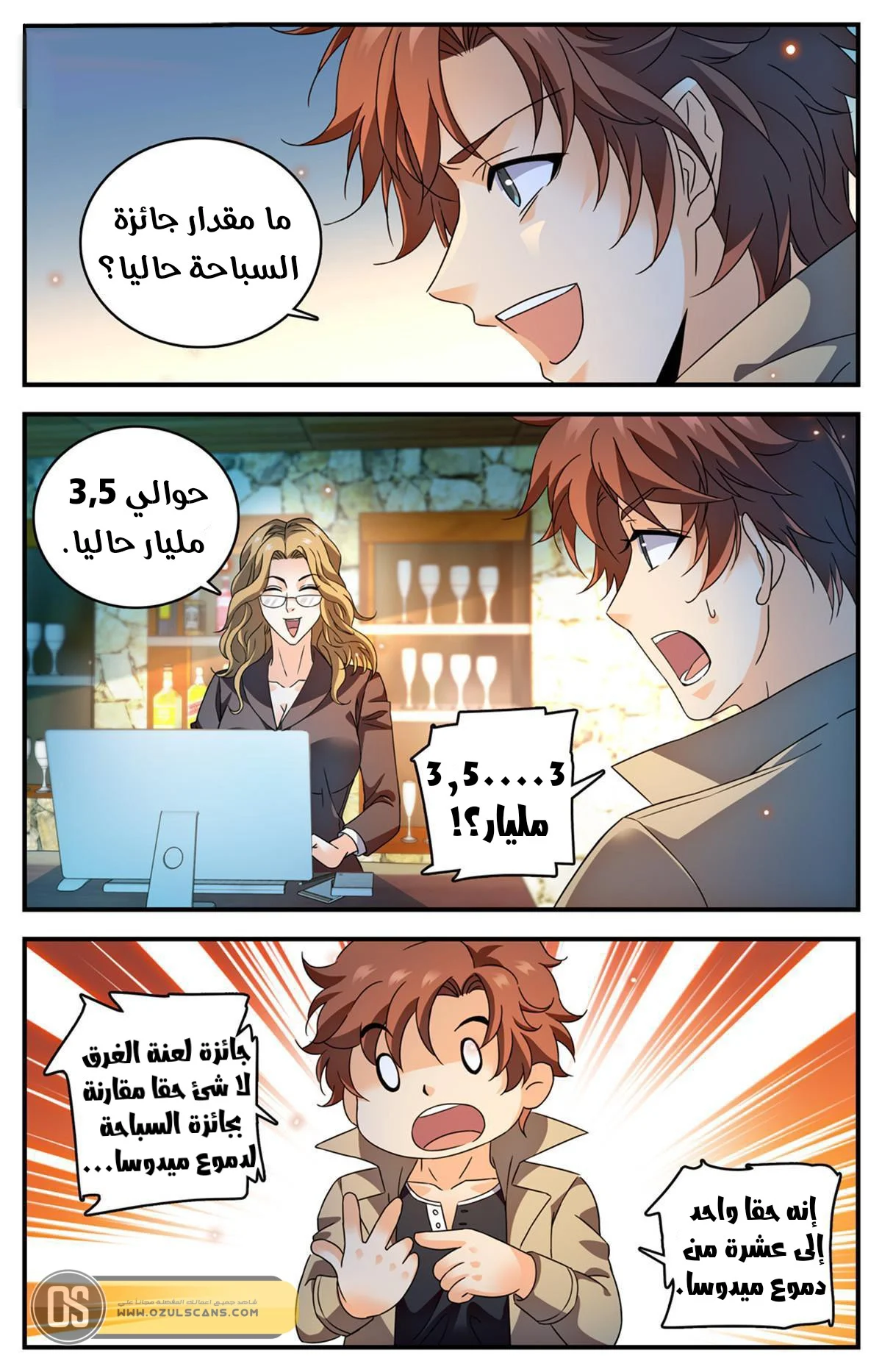 Read Versatile Mage AR Manga Online