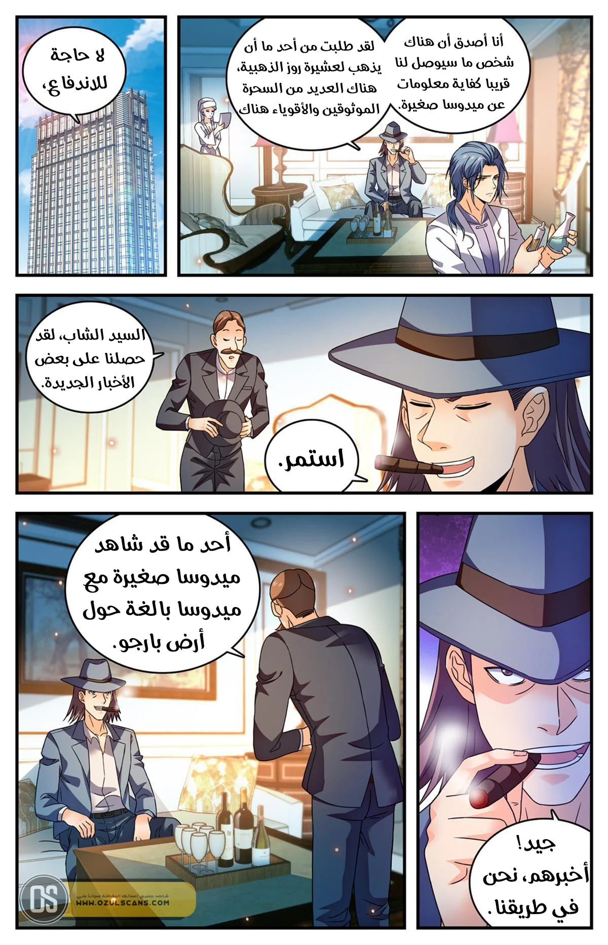 Read Versatile Mage AR Manga Online