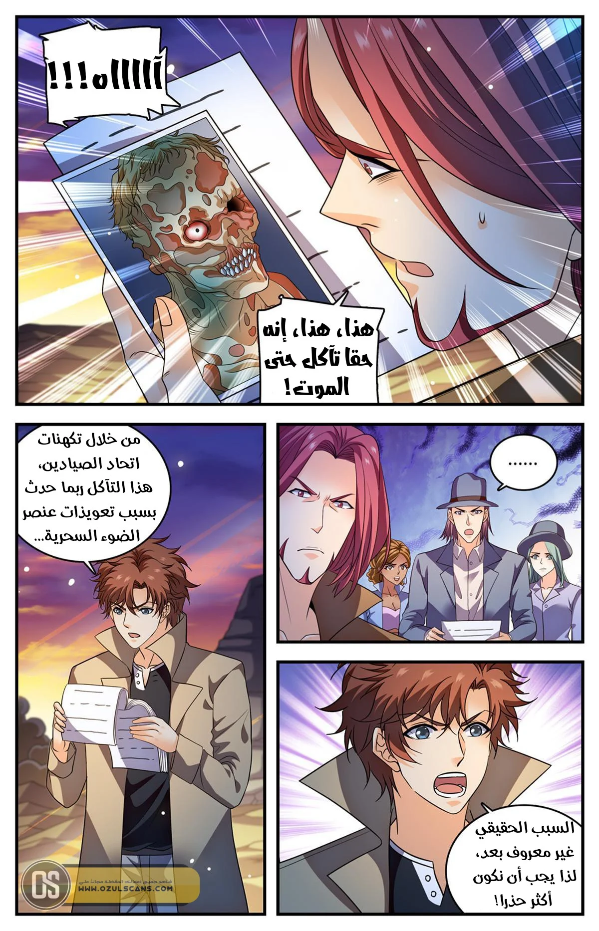 Read Versatile Mage AR Manga Online
