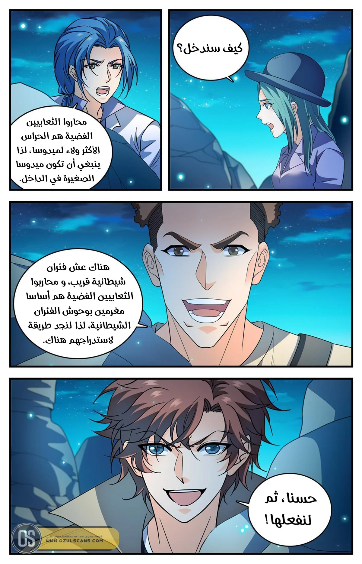 Read Versatile Mage AR Manga Online