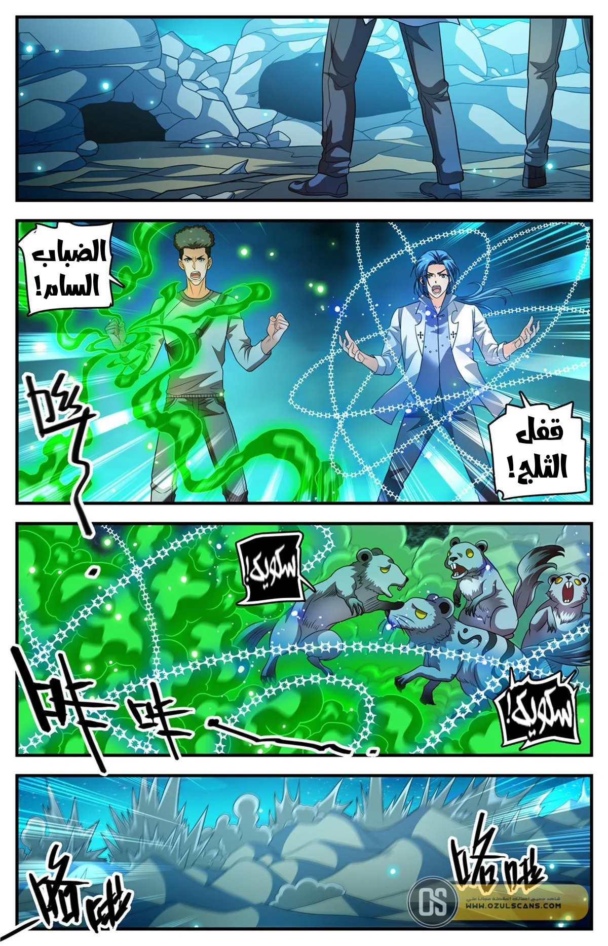 Read Versatile Mage AR Manga Online