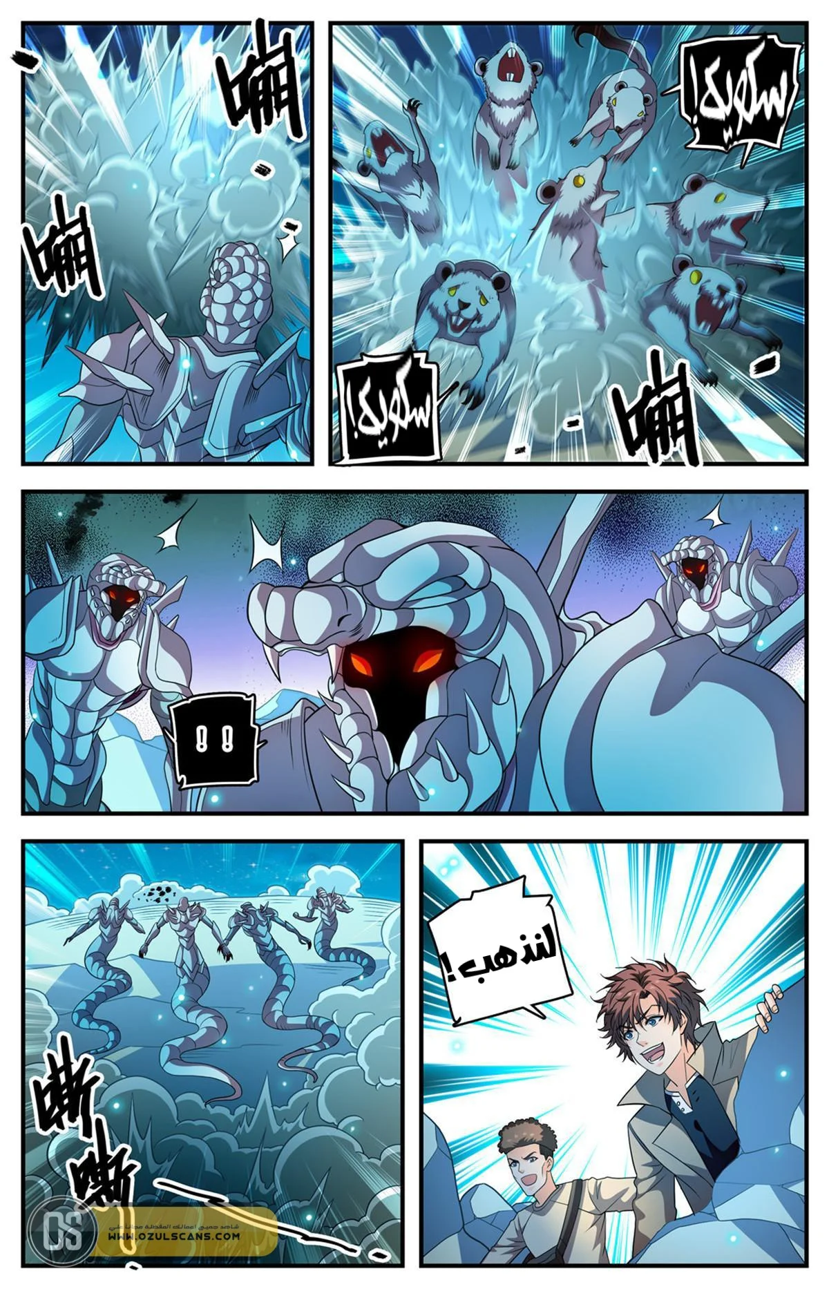 Read Versatile Mage AR Manga Online