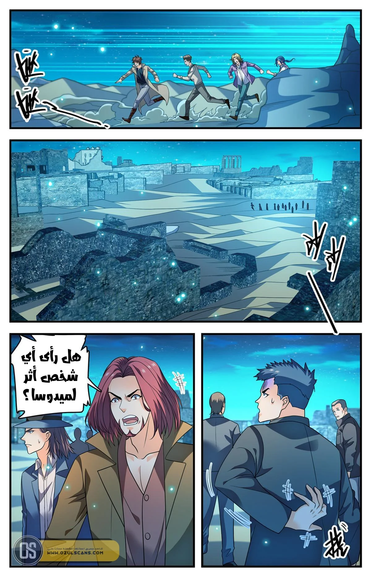 Read Versatile Mage AR Manga Online
