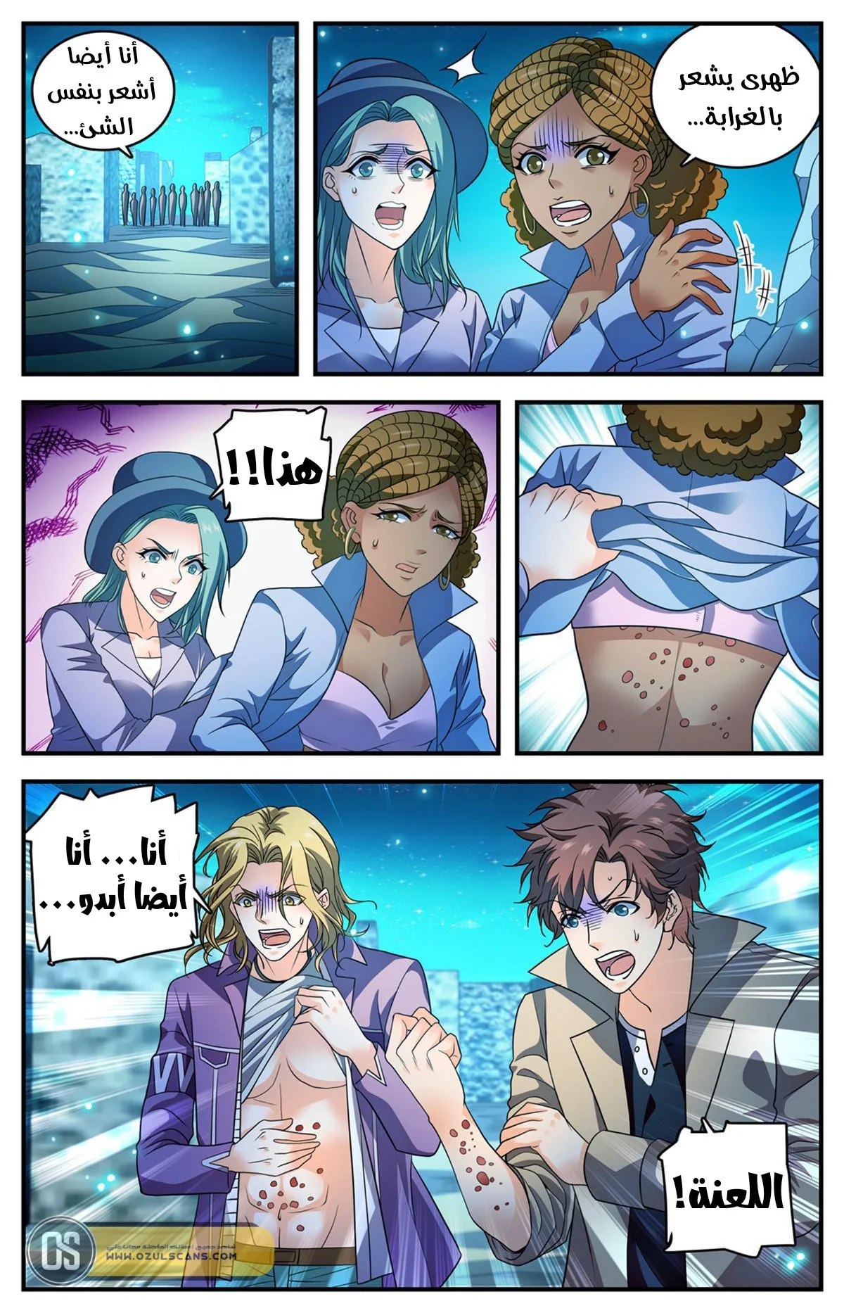 Read Versatile Mage AR Manga Online