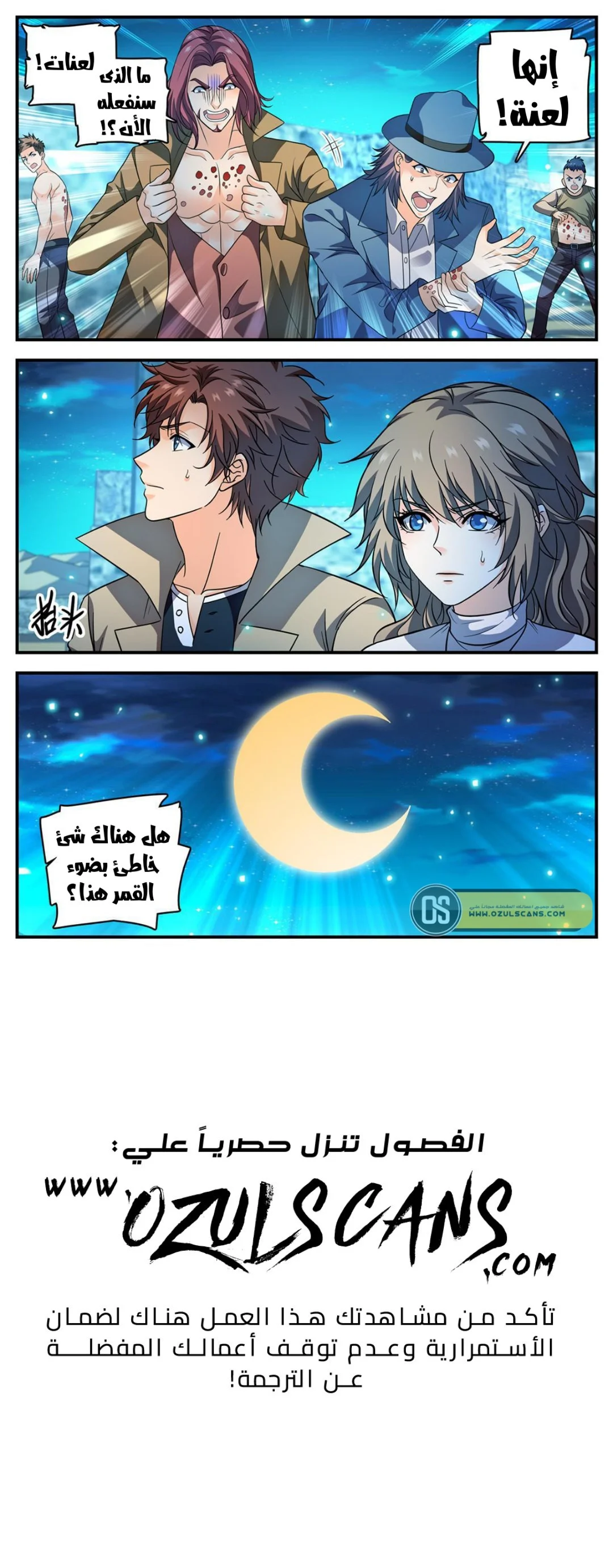 Read Versatile Mage AR Manga Online