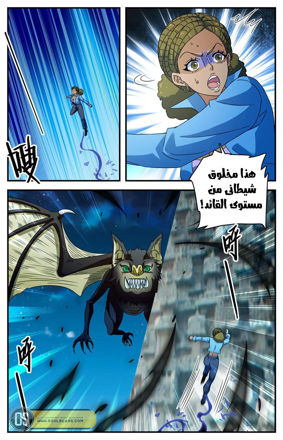 Read Versatile Mage AR Manga Online