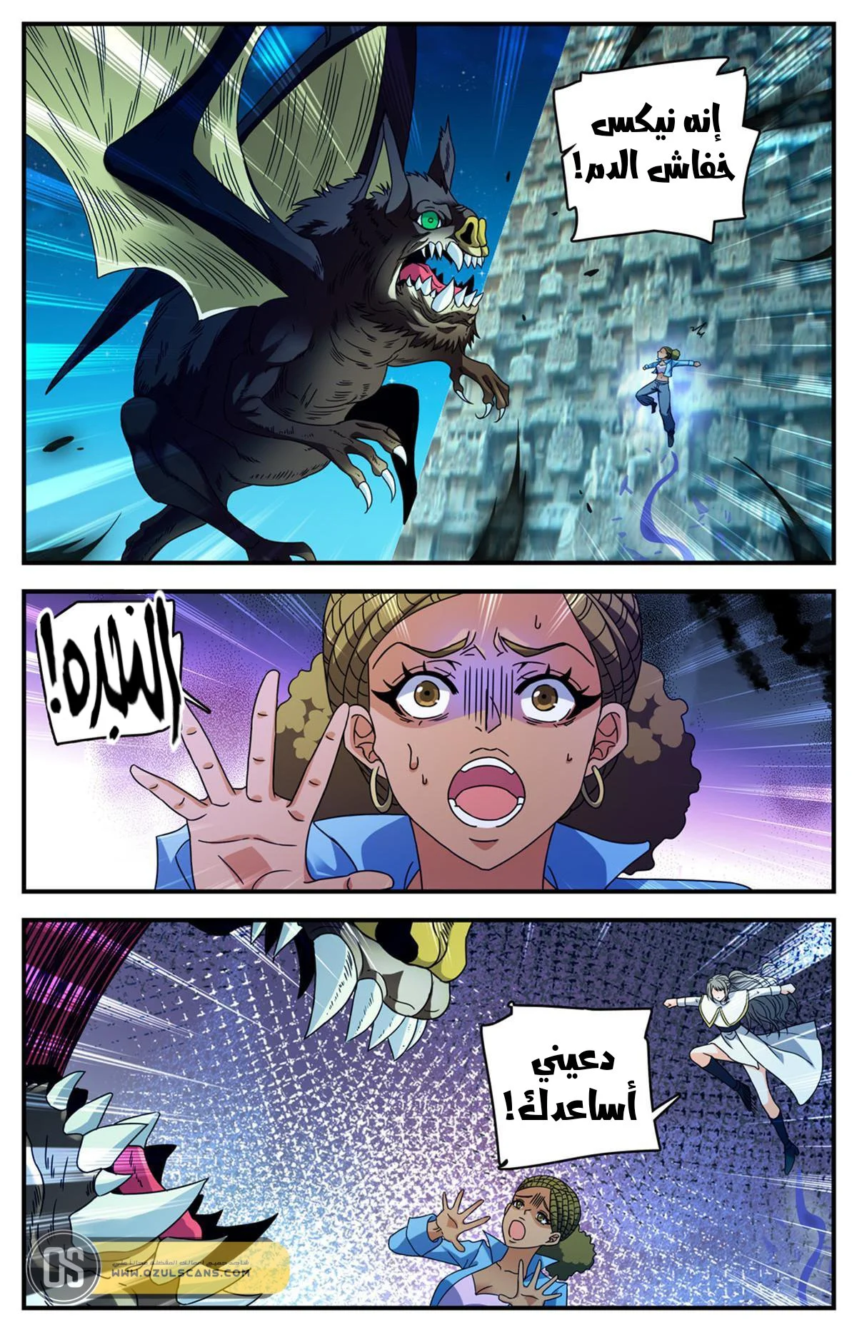 Read Versatile Mage AR Manga Online
