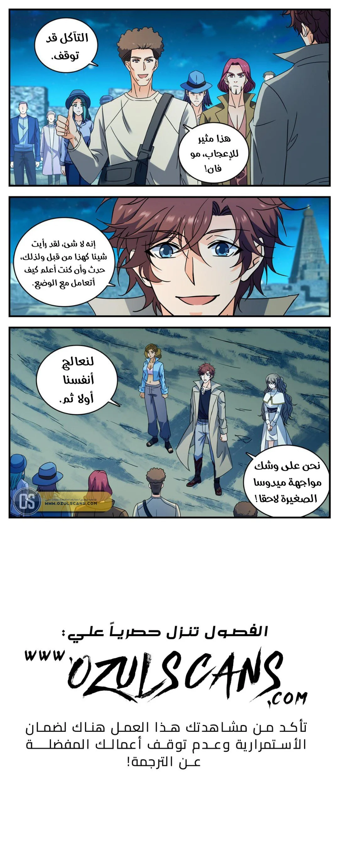 Read Versatile Mage AR Manga Online