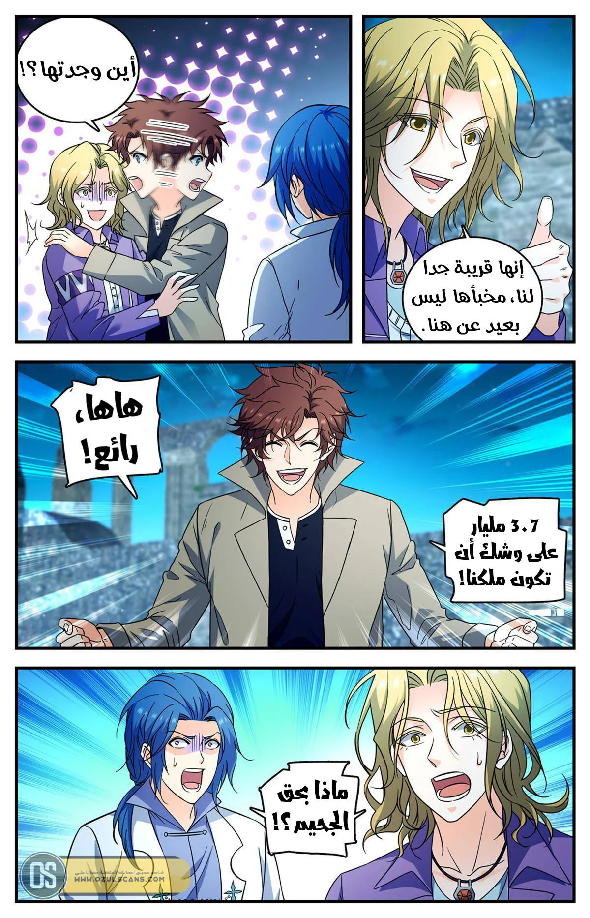 Read Versatile Mage AR Manga Online