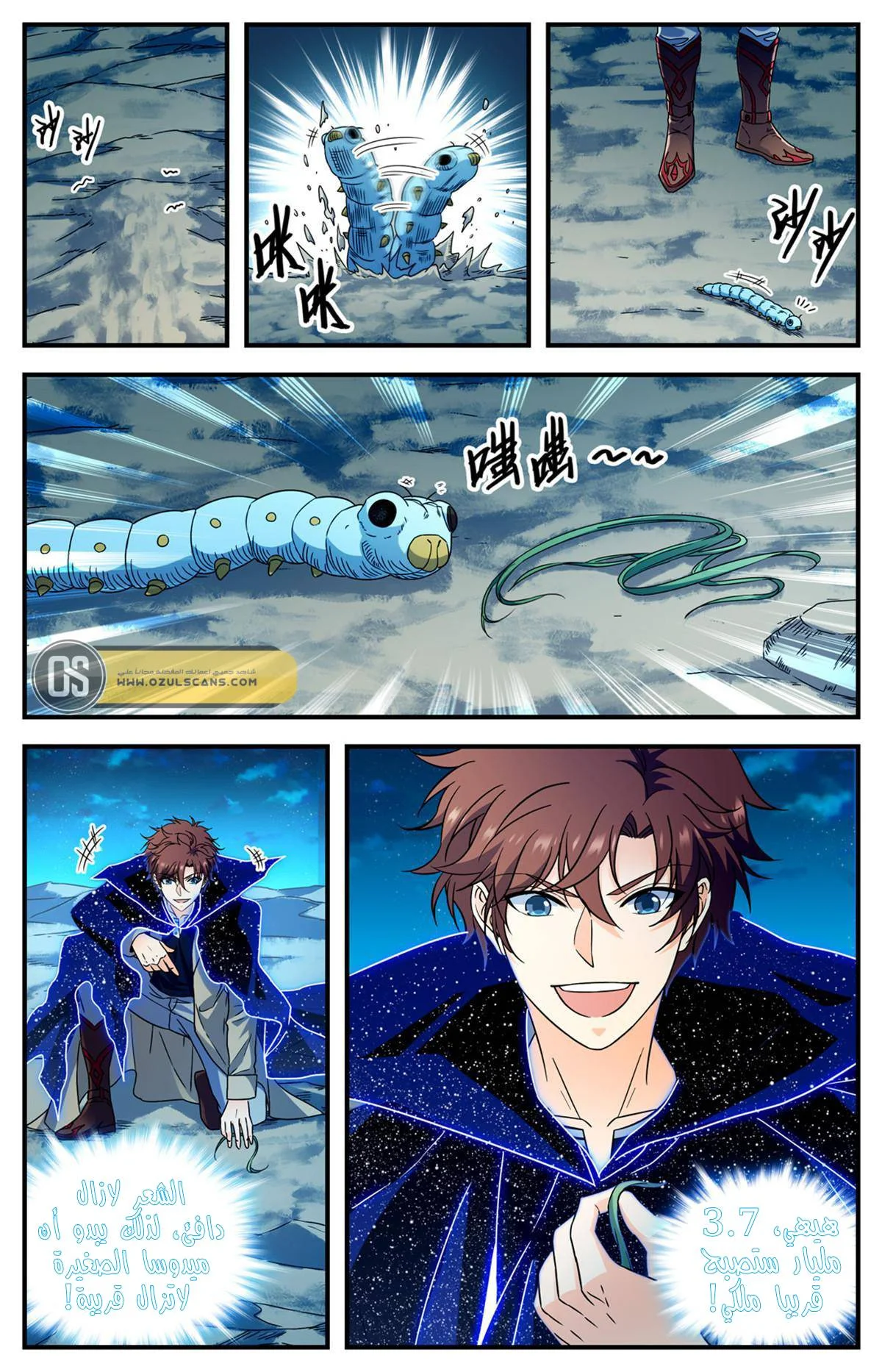 Read Versatile Mage AR Manga Online