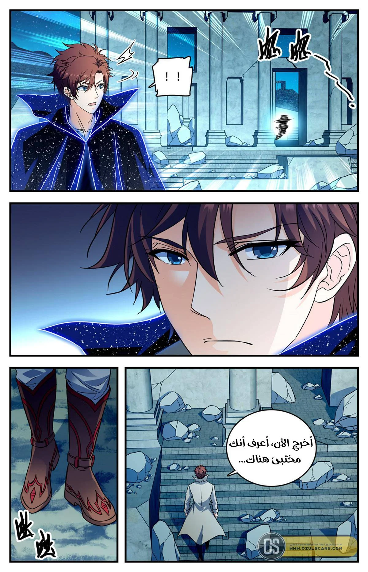 Read Versatile Mage AR Manga Online