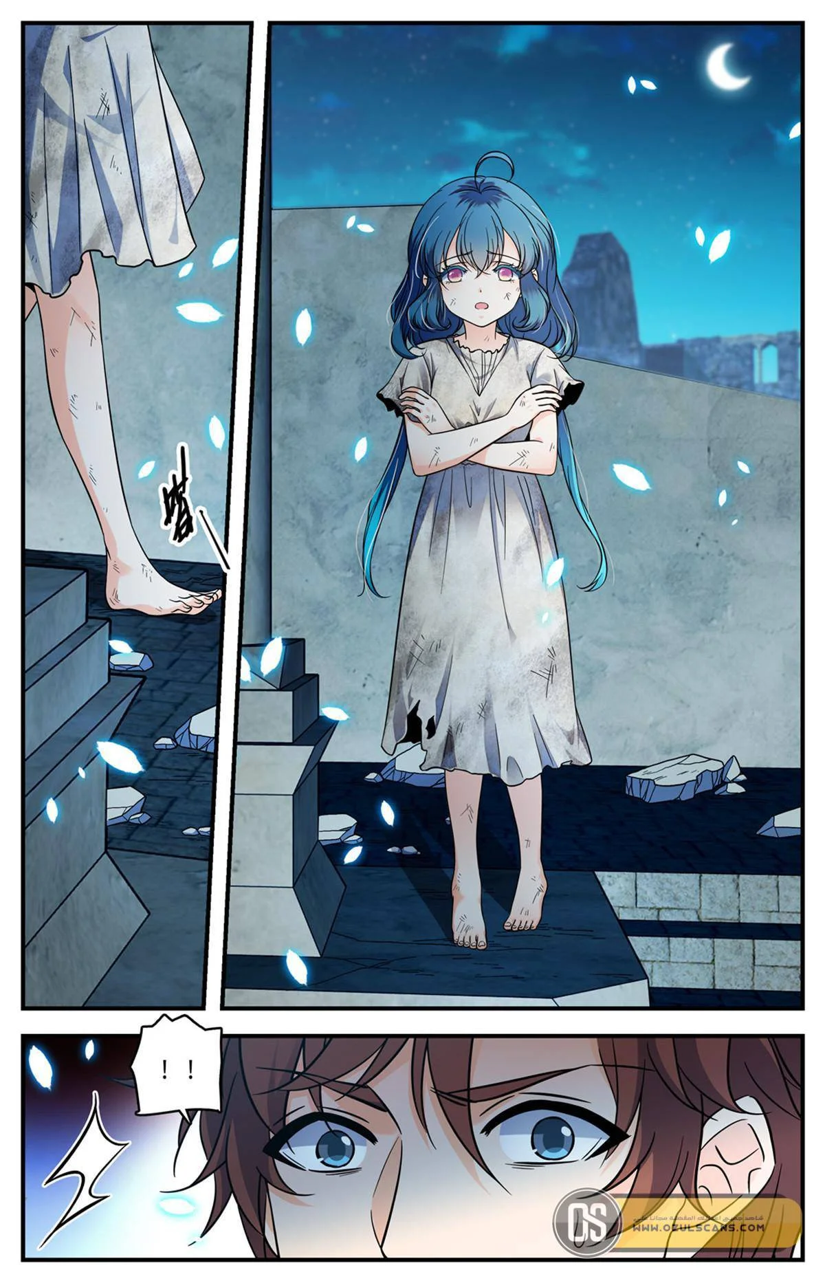 Read Versatile Mage AR Manga Online